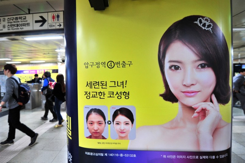 Coreea de Sud renunță la măsura care i-a adus valuri de turiști dornici de operații estetice