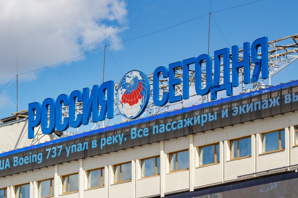 Sediul Russia Today din Moscova. Foto: Vladimir Zhupanenko | Dreamstime.com