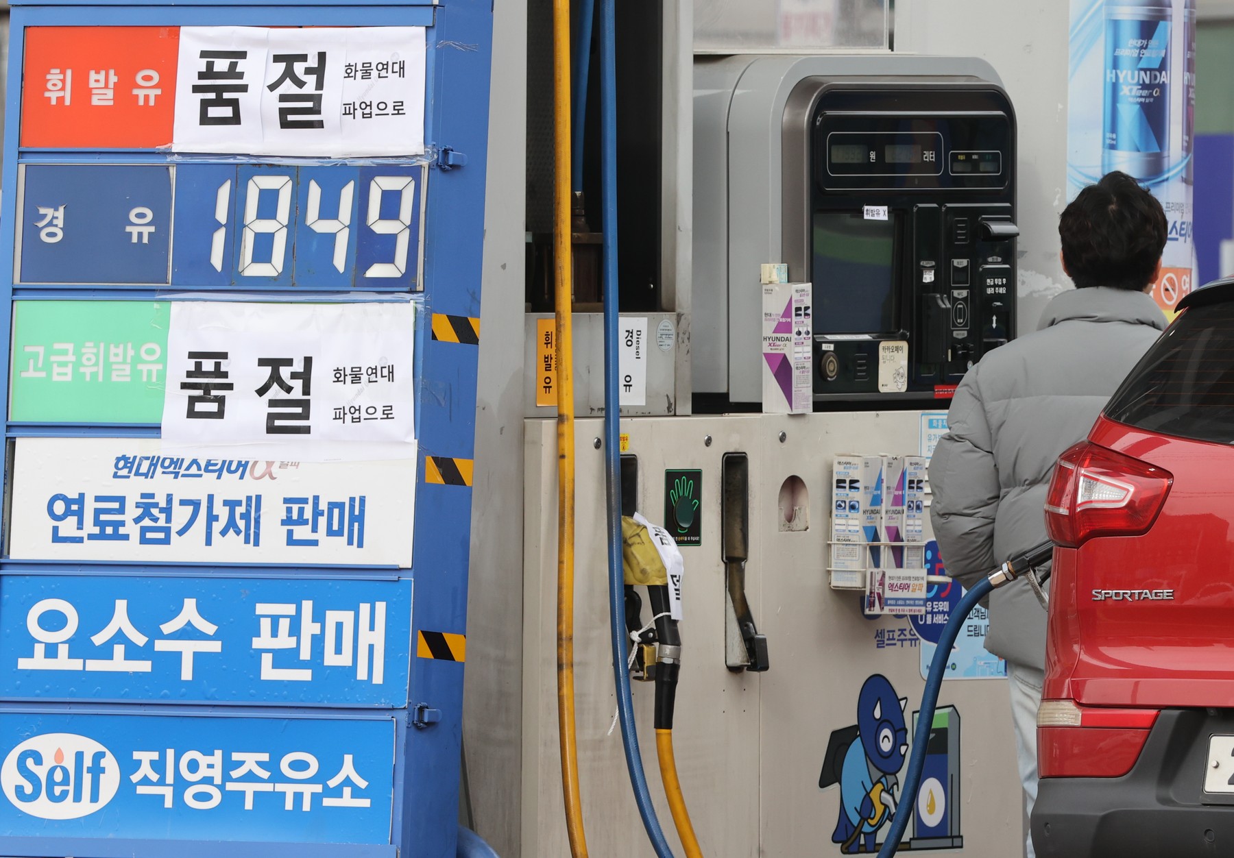 Criza carburanților face țările din Asia să reia în discuție o măsură din pandemie. Recomandări ample  pentru populație