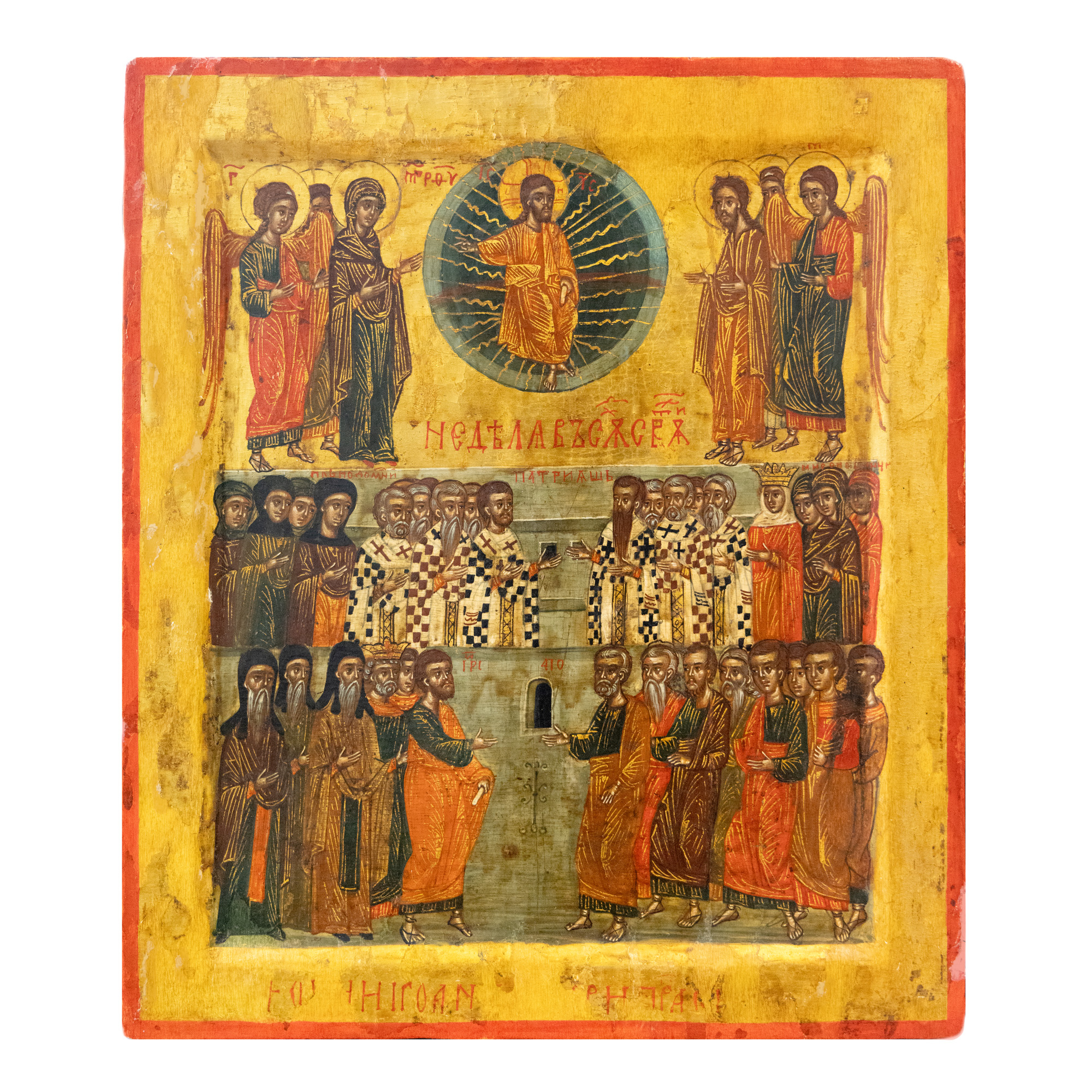 Licitația de Paște de la Artmark: Icoane de o valoare excepțională