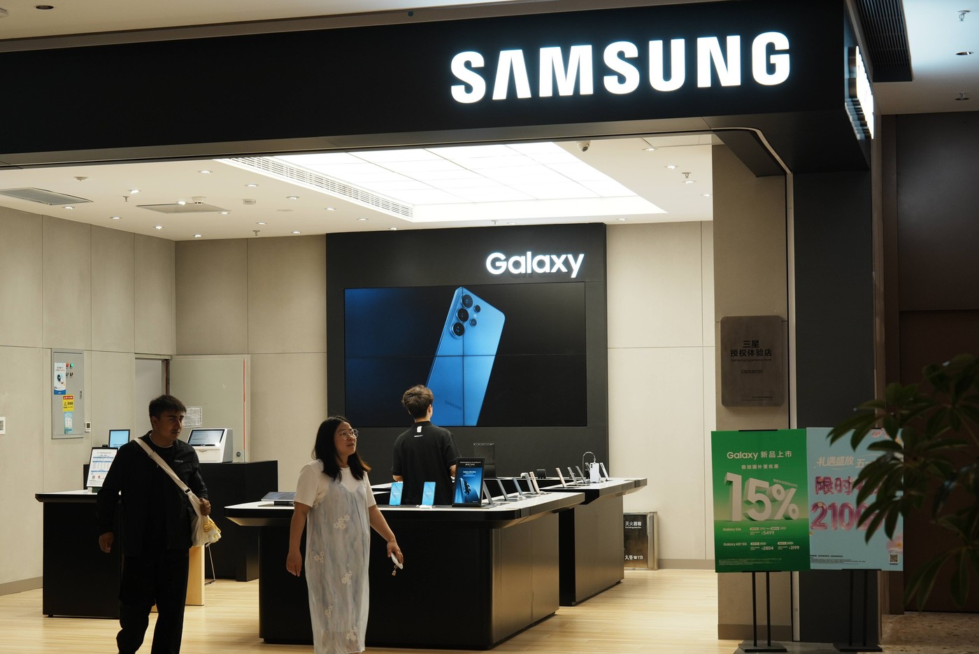 Revoltă din cauza profiturilor record generate de AI la Samsung. Gigantul tech, în fața celei mai mare greve din istoria sa