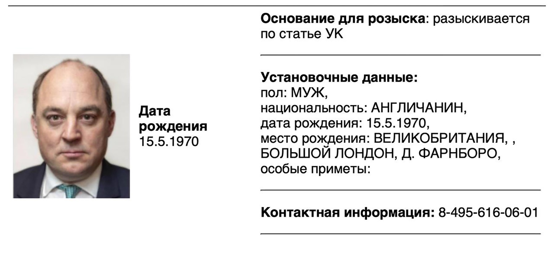 Înaltul oficial britanic care a spus „Trebuie să distrugem blestematul ăla de pod”, pus pe lista persoanelor căutate de Rusia