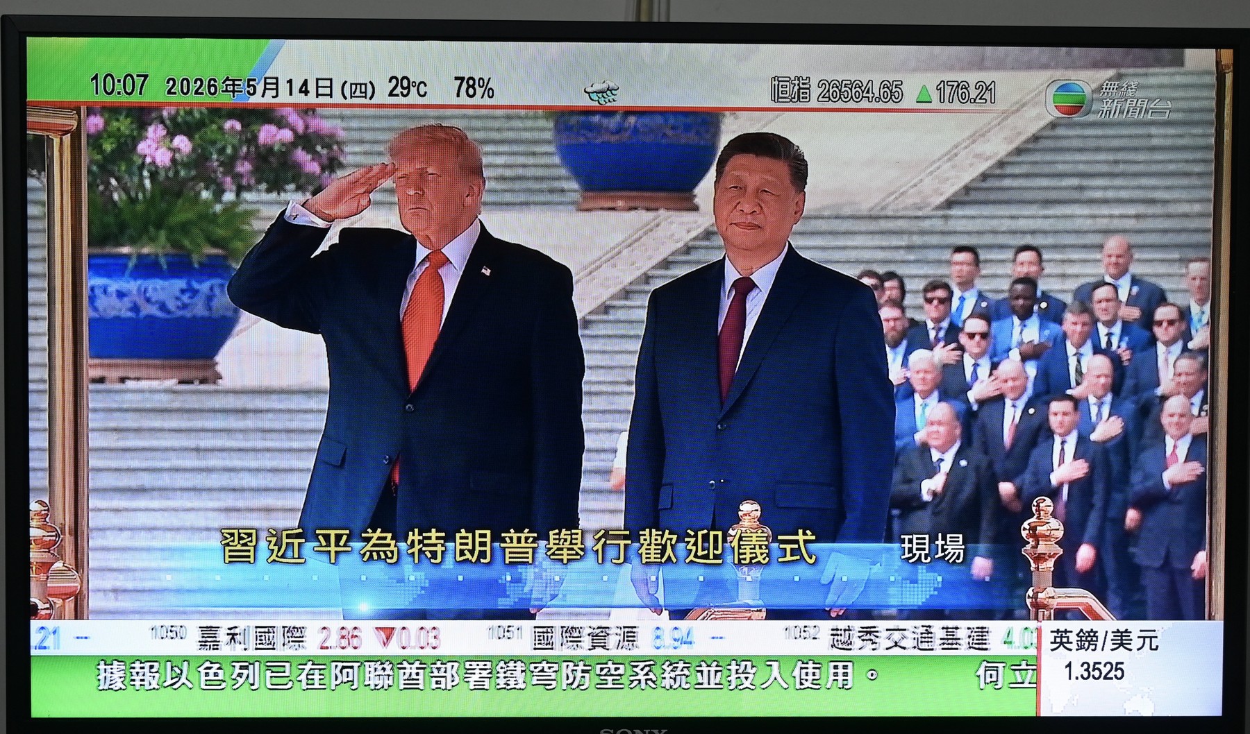 Apelul Taiwanului după întâlnirea dintre Trump și Xi