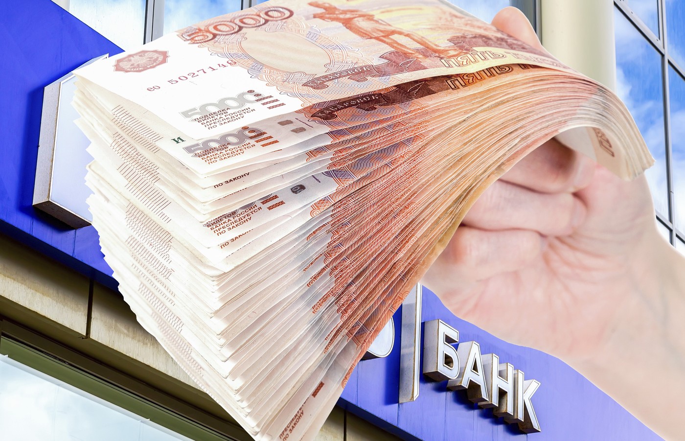Rușii preferă numerarul din cauza întreruperilor internetului și taxelor mari