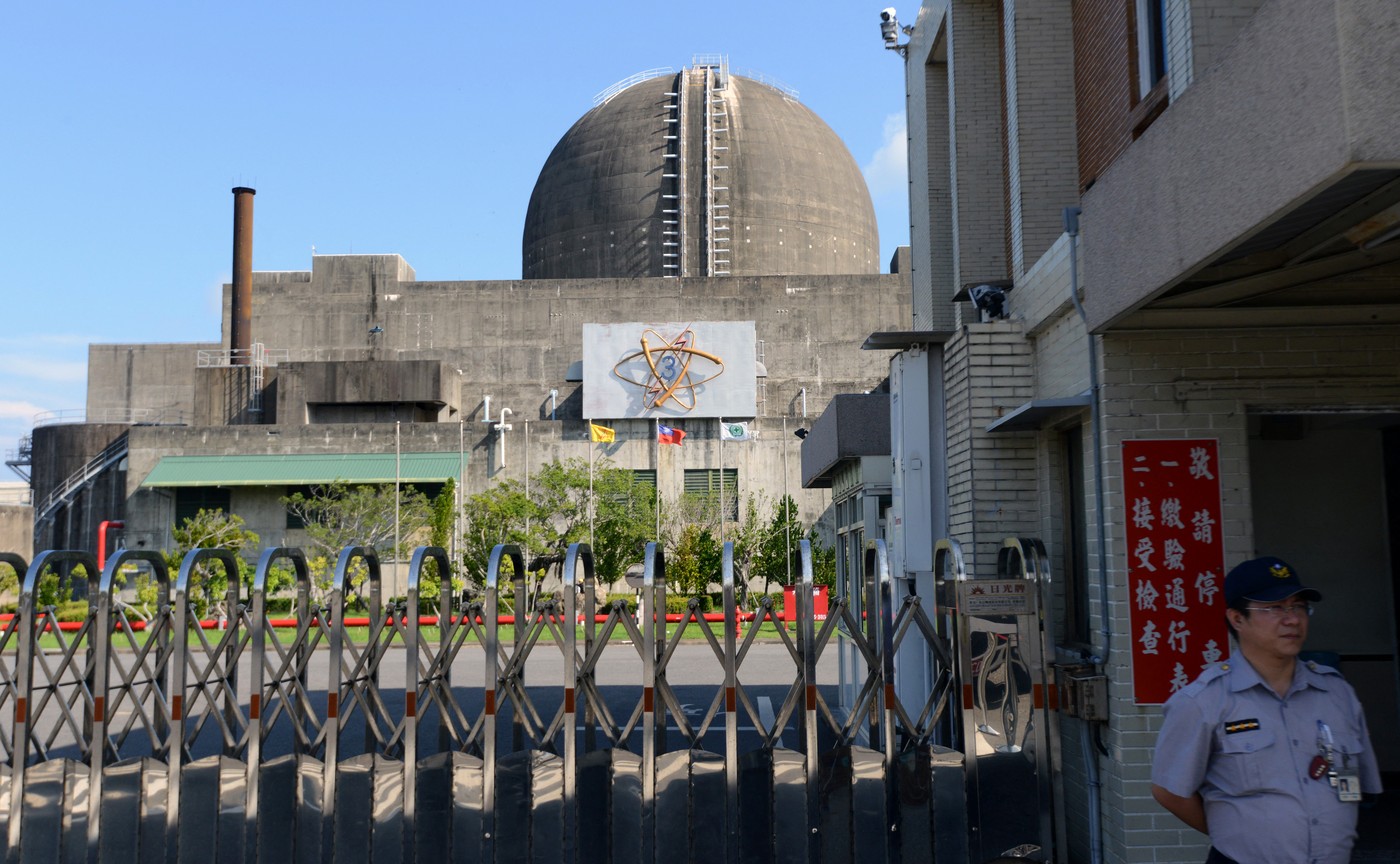 Atac al agenților AI asupra agenției de siguranță nucleară din Taiwan și alte instituții guvernamentale