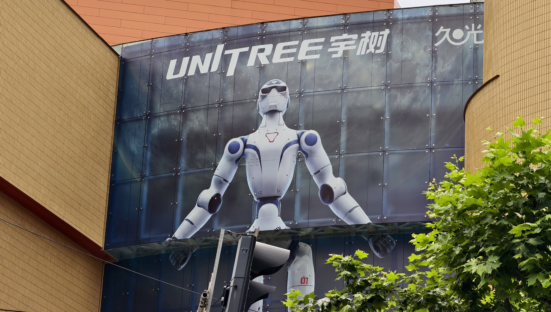 Unitree lansează robot humanoid „Superman” înainte de listarea la bursă în China